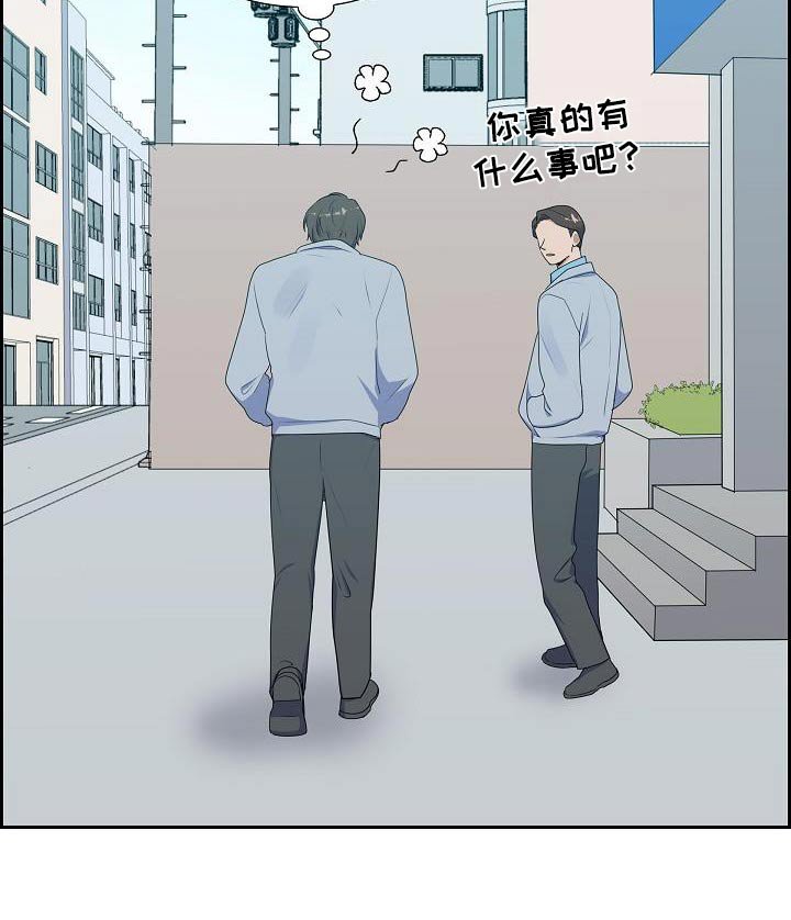第63章：有什么事