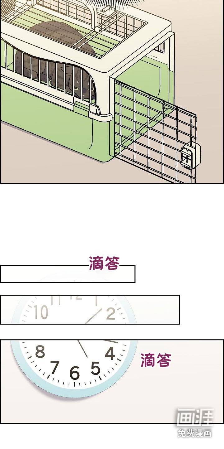 第64章：好好相处