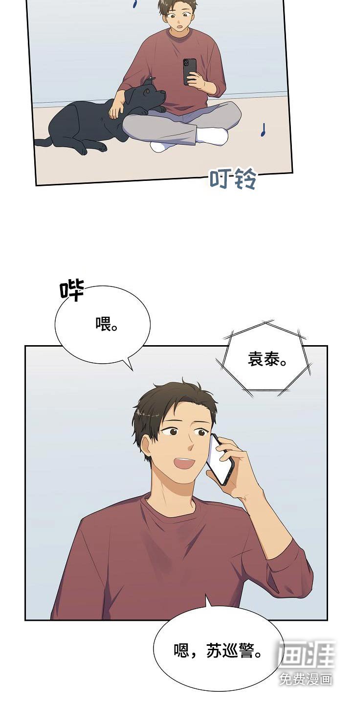第64章：好好相处