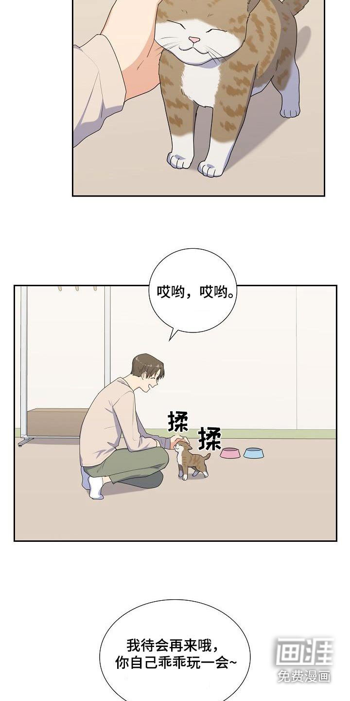 第65章：是哪里