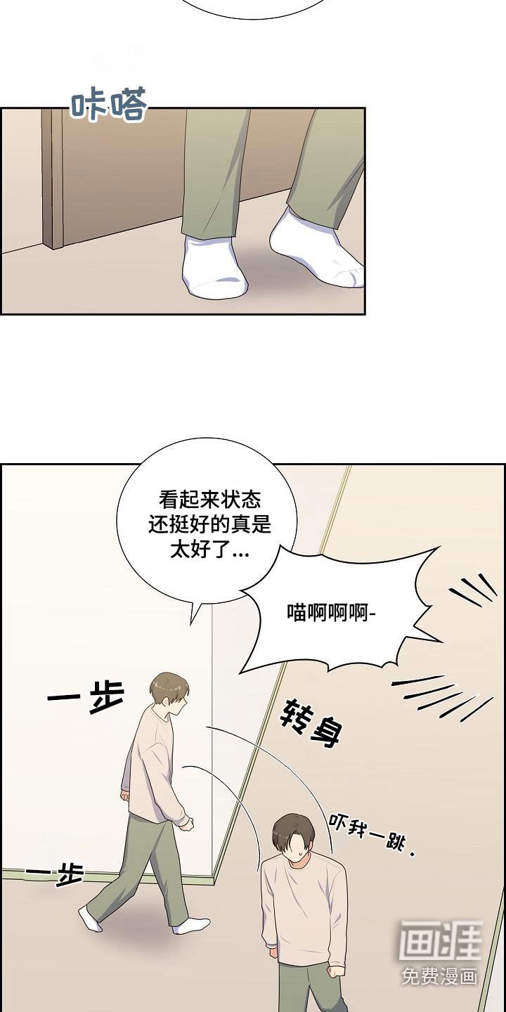第65章：是哪里