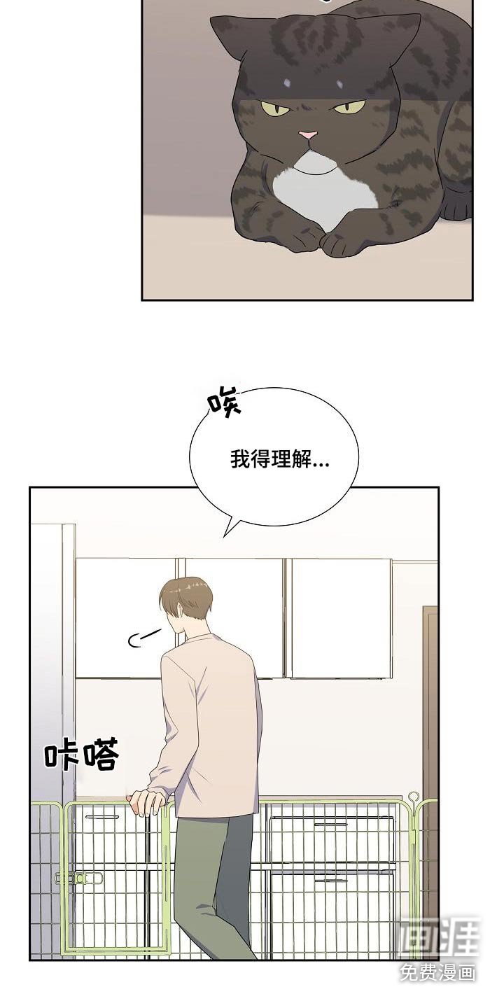 第65章：是哪里