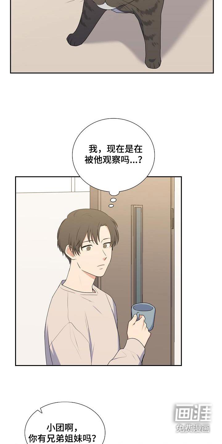 第65章：是哪里