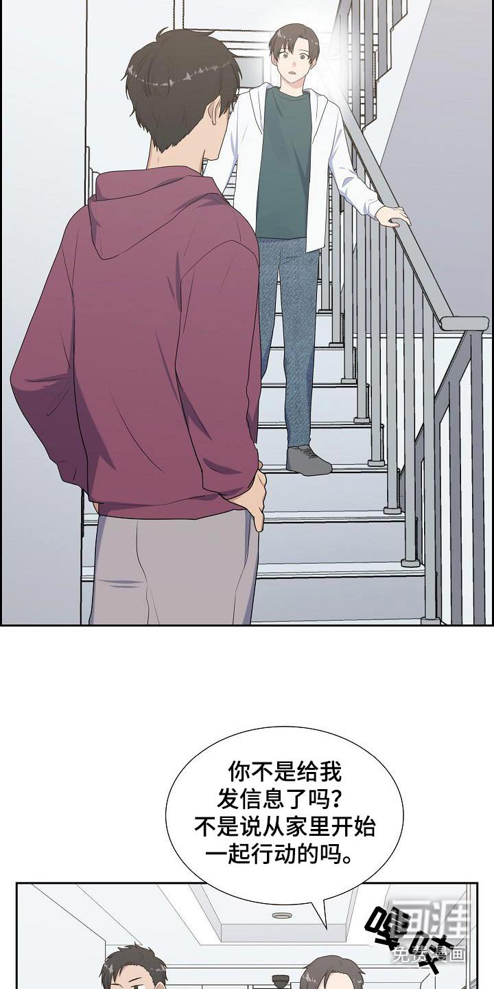 第65章：是哪里