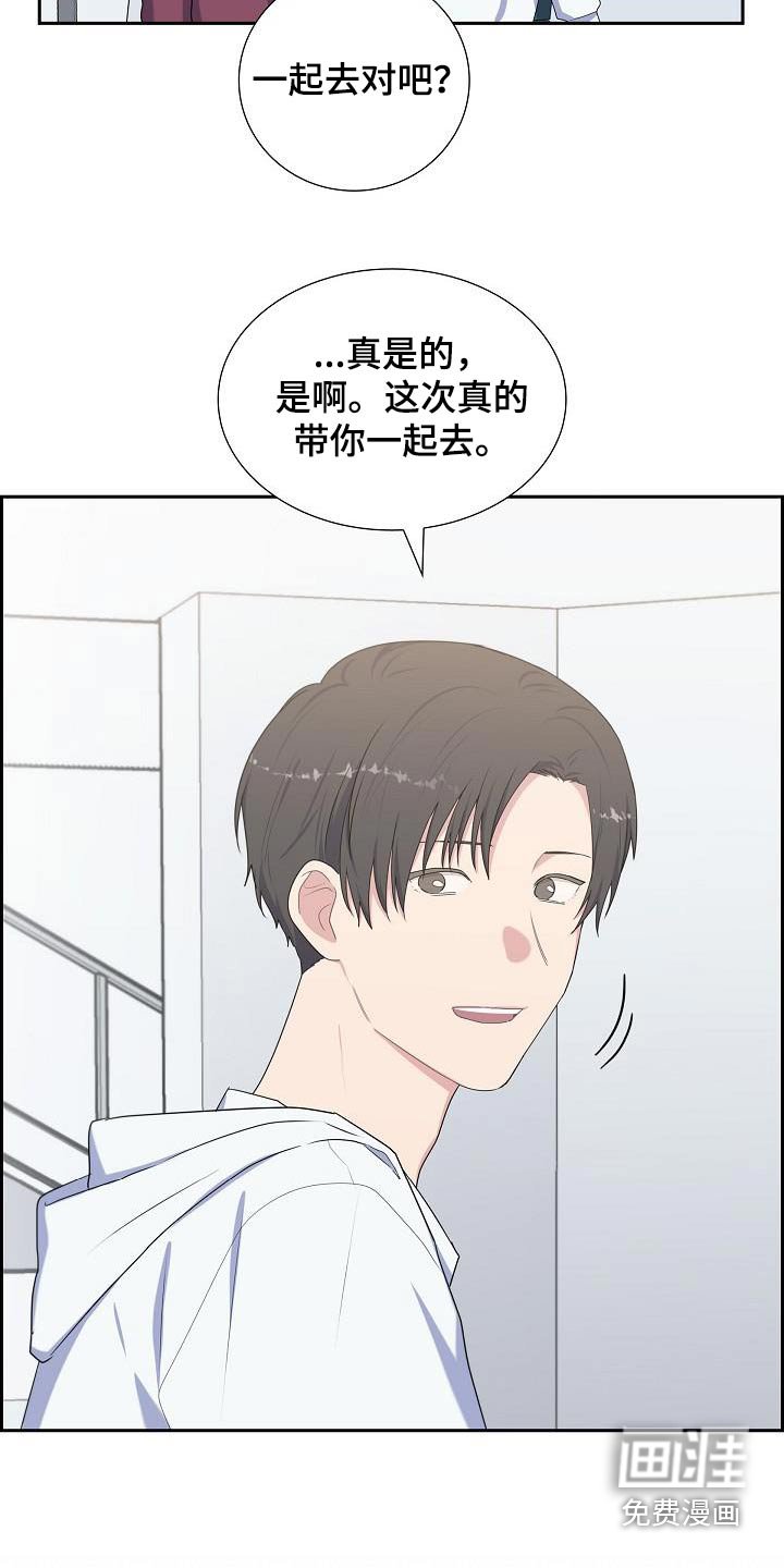 第65章：是哪里