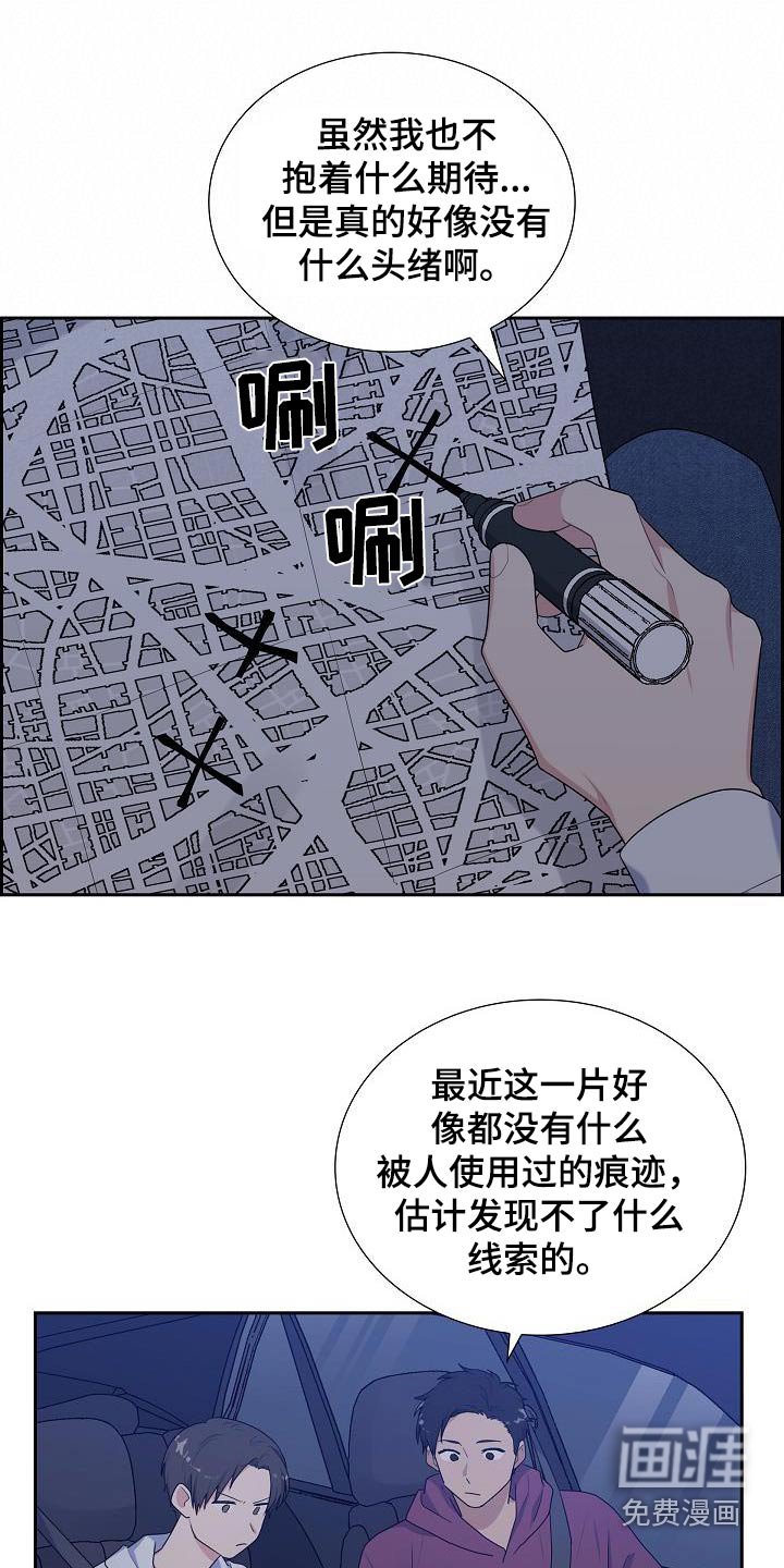 第65章：是哪里