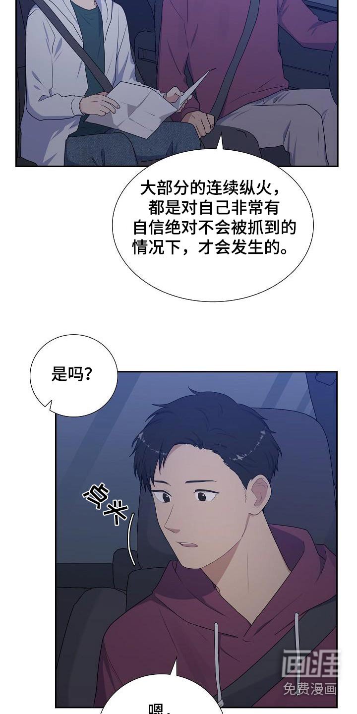 第65章：是哪里
