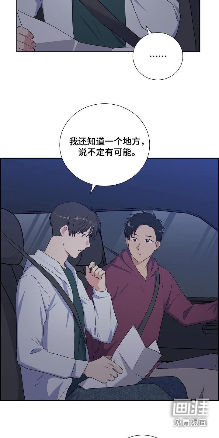 第65章：是哪里