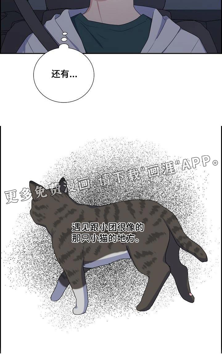 第65章：是哪里
