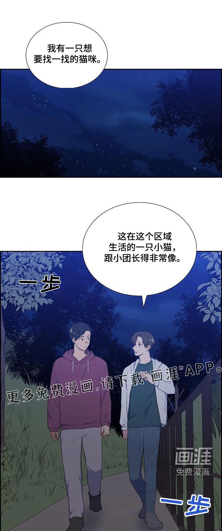 第66章：快追