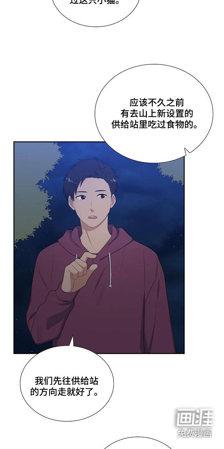 第66章：快追