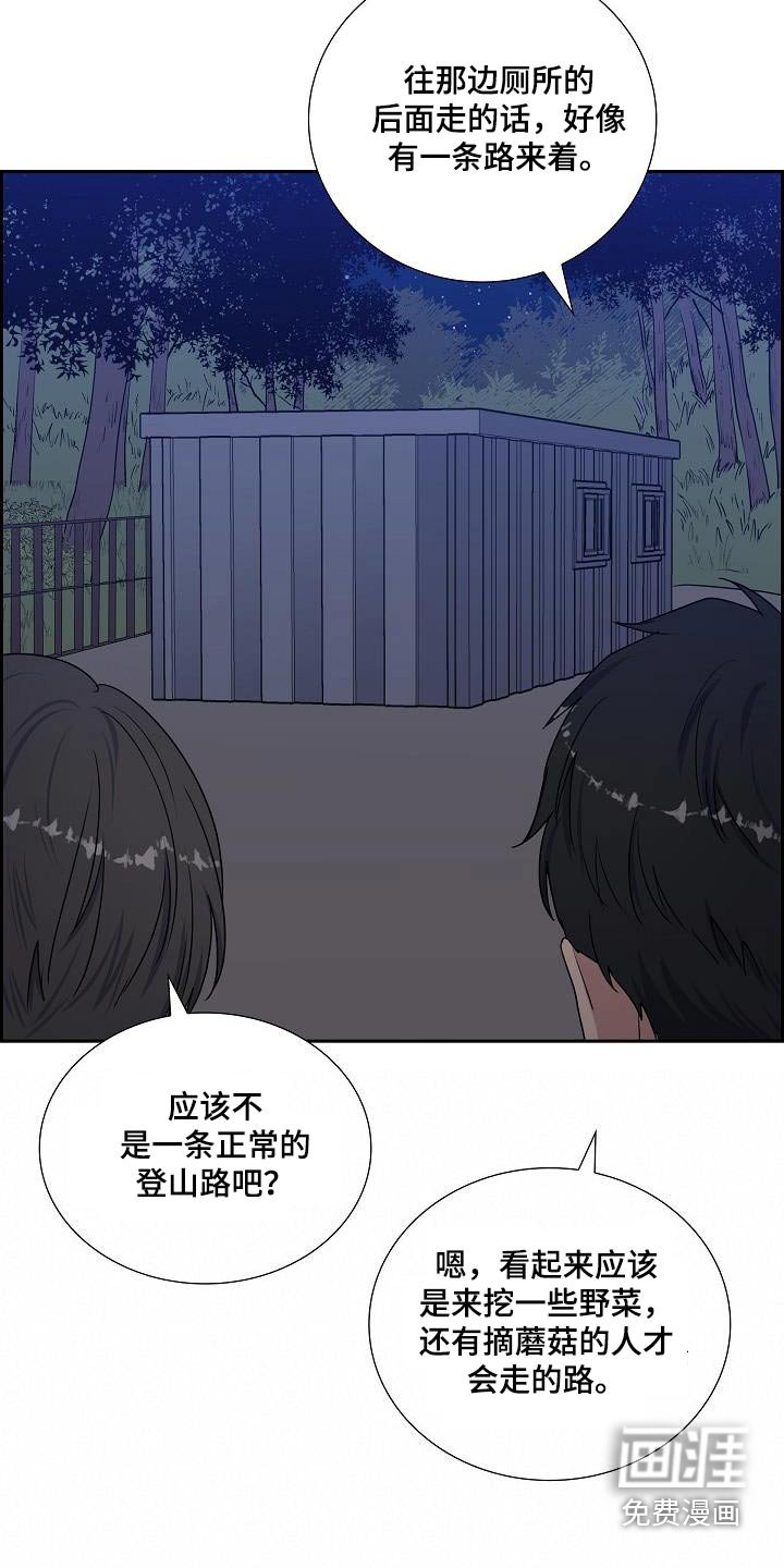 第66章：快追