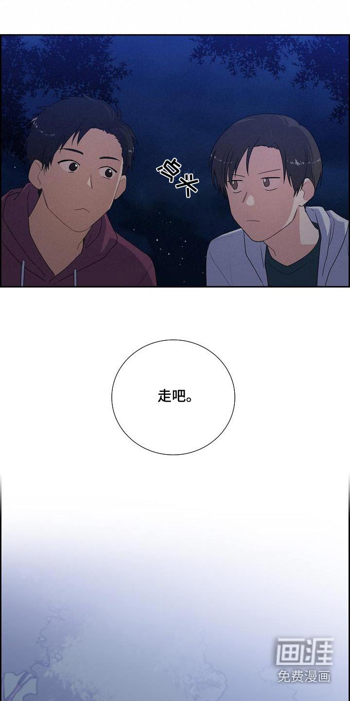 第66章：快追