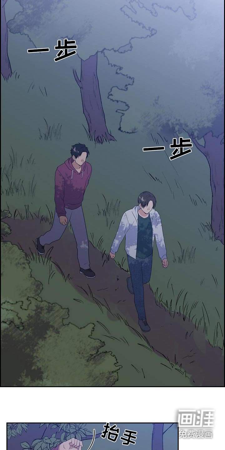 第66章：快追