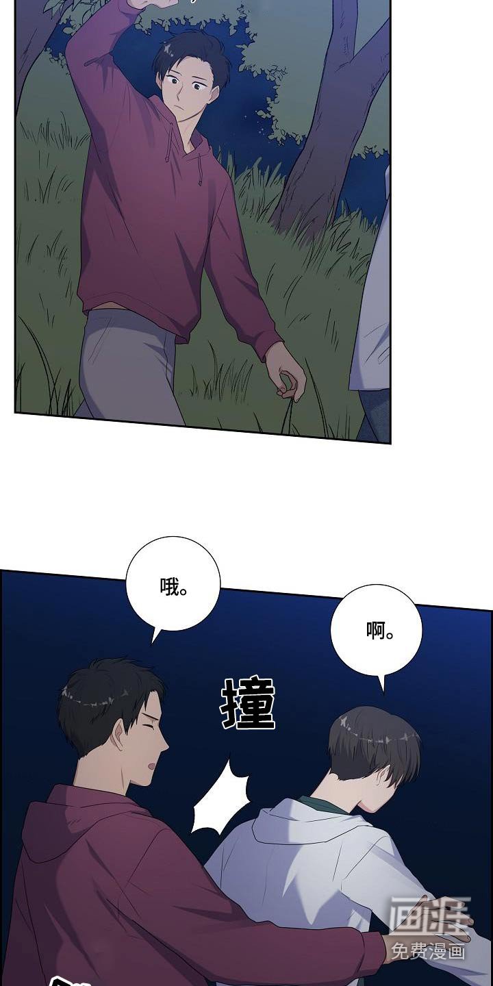 第66章：快追