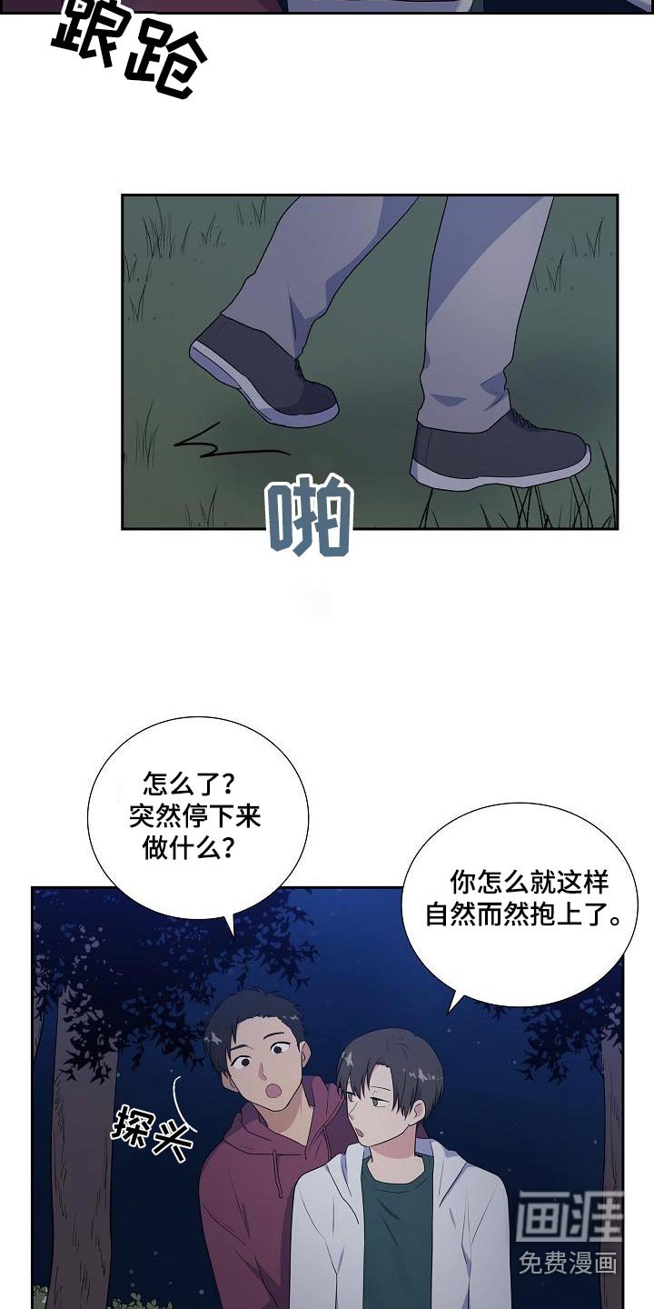 第66章：快追
