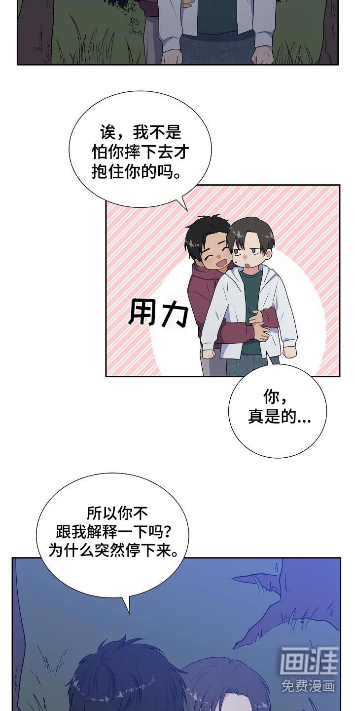 第66章：快追