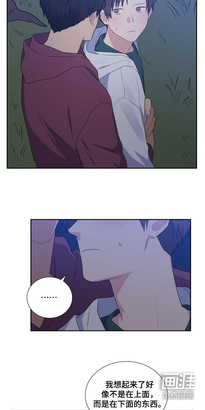 第66章：快追