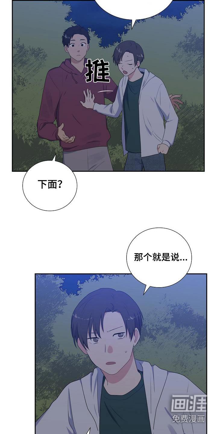 第66章：快追