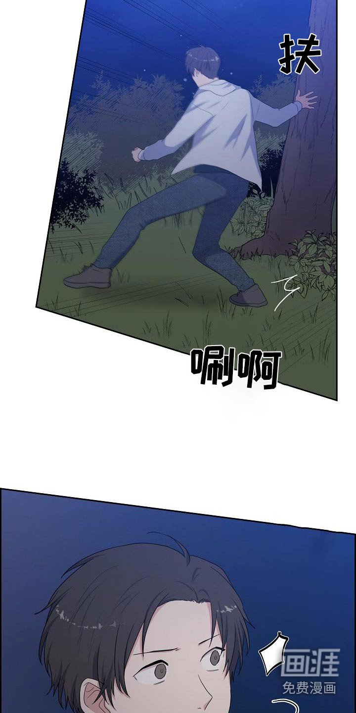 第66章：快追