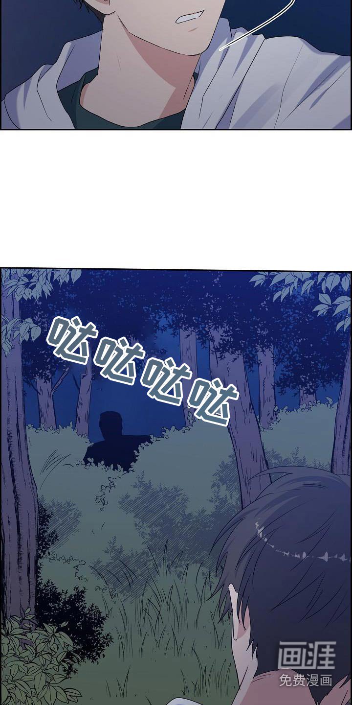 第66章：快追