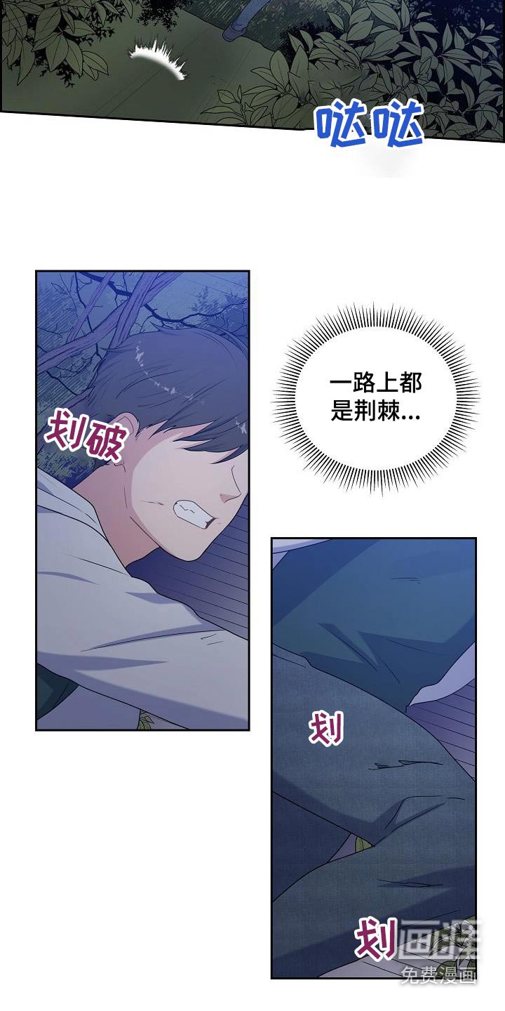 第67章：这个地方