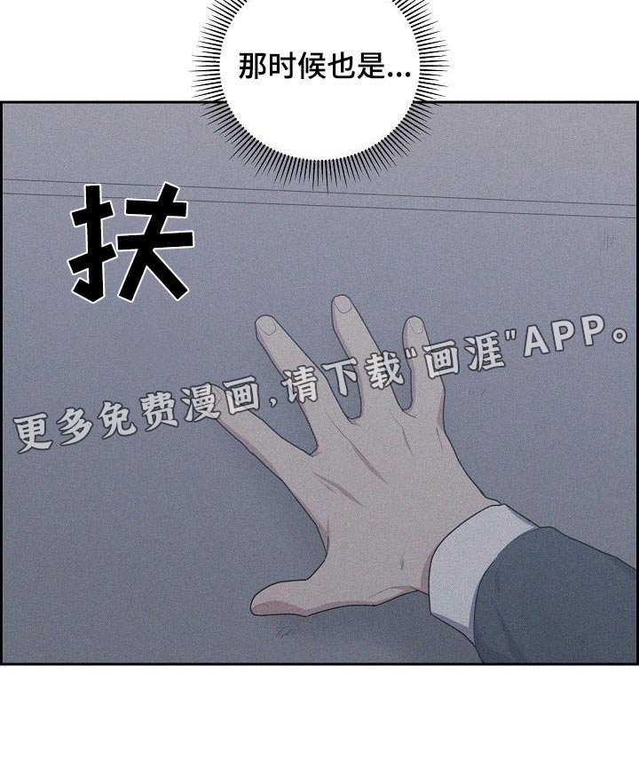 第67章：这个地方