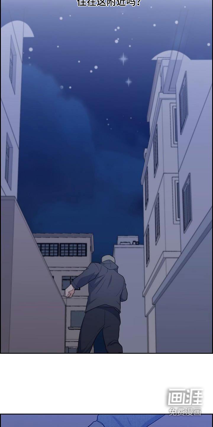 第68章：跟丢