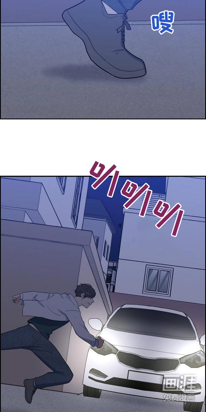 第68章：跟丢