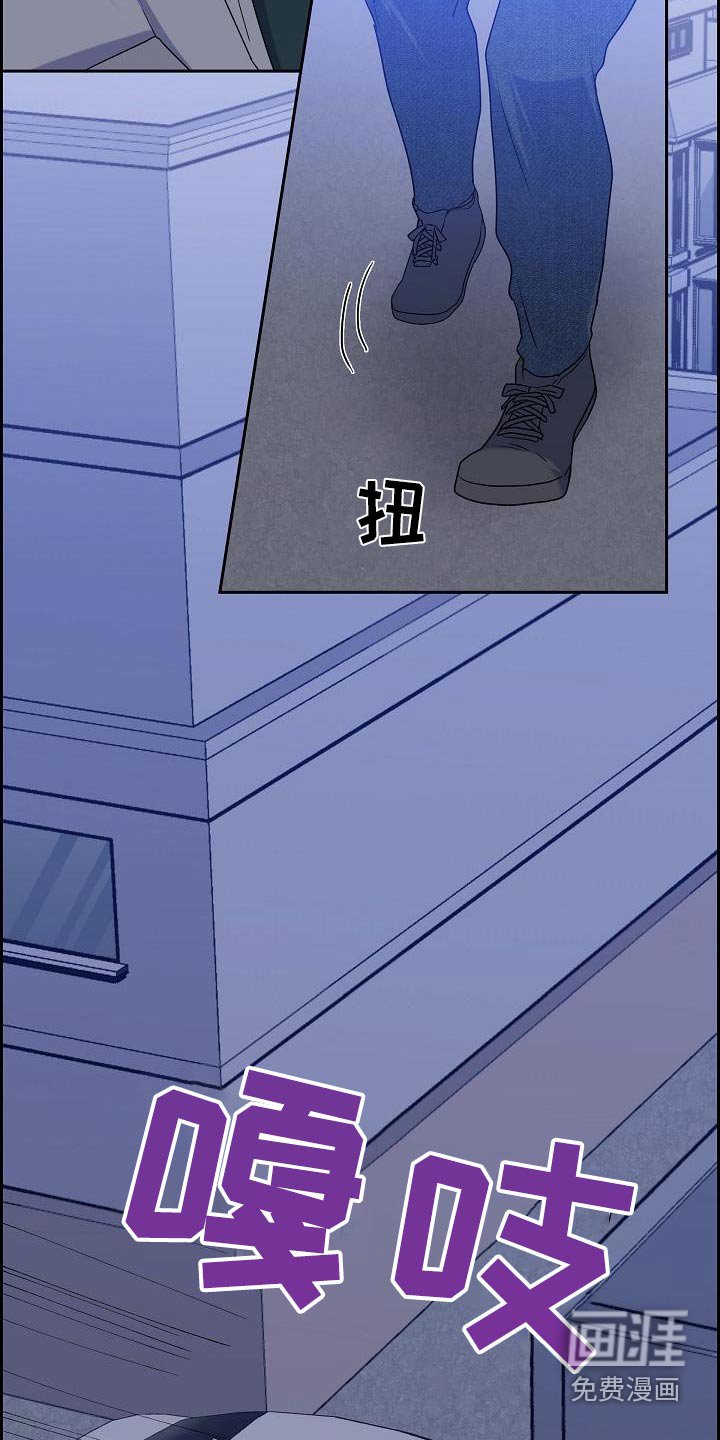 第68章：跟丢