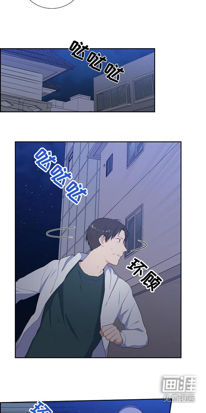 第68章：跟丢