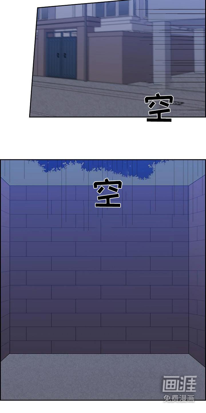 第68章：跟丢