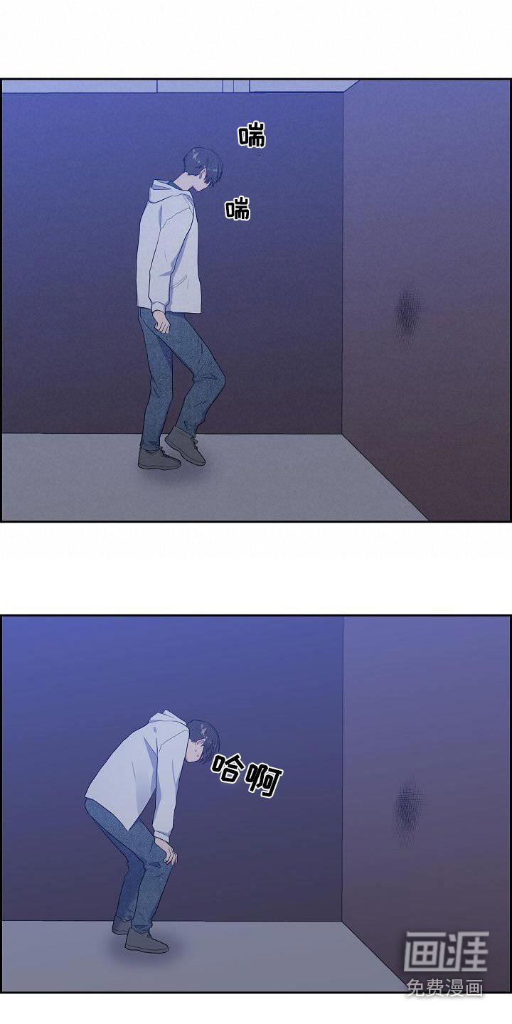 第68章：跟丢