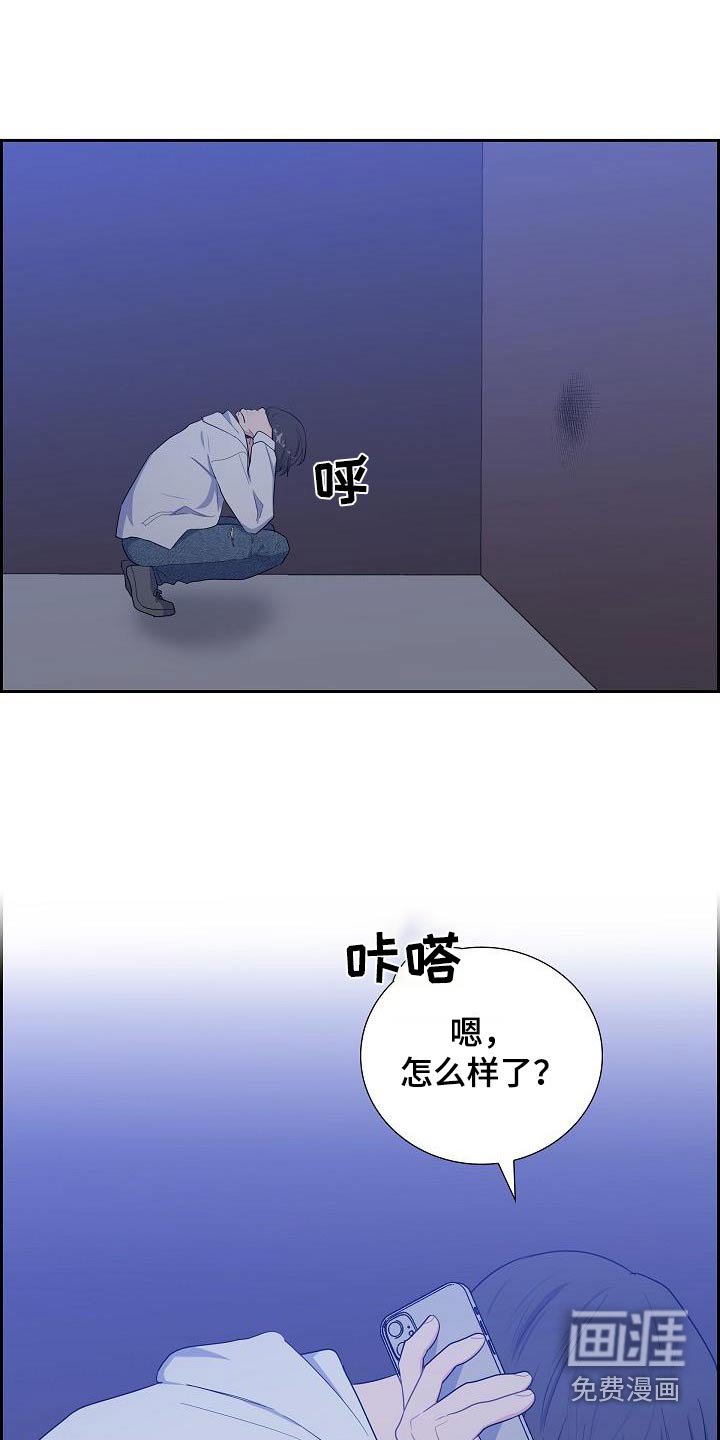 第68章：跟丢