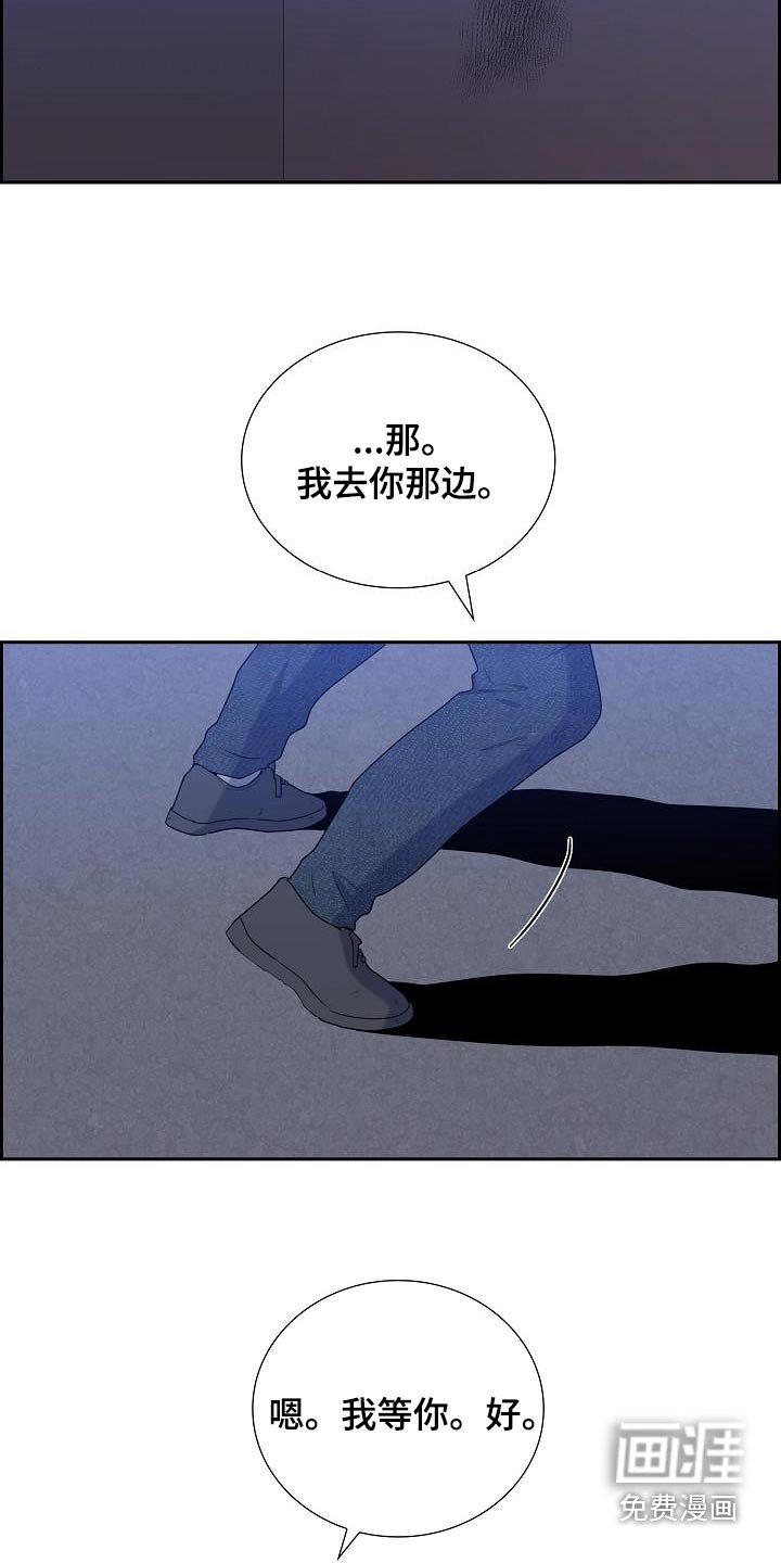 第68章：跟丢