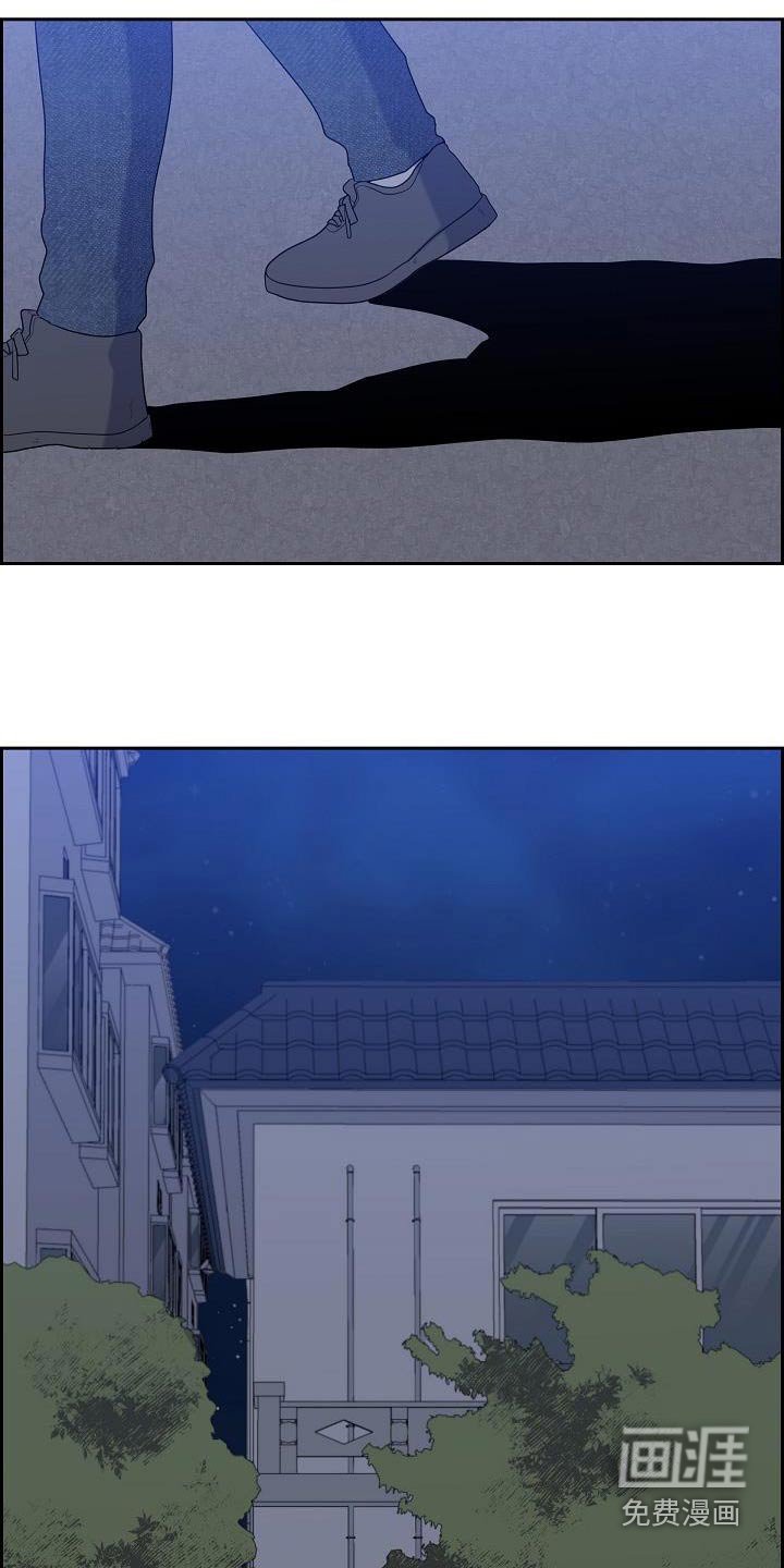 第68章：跟丢