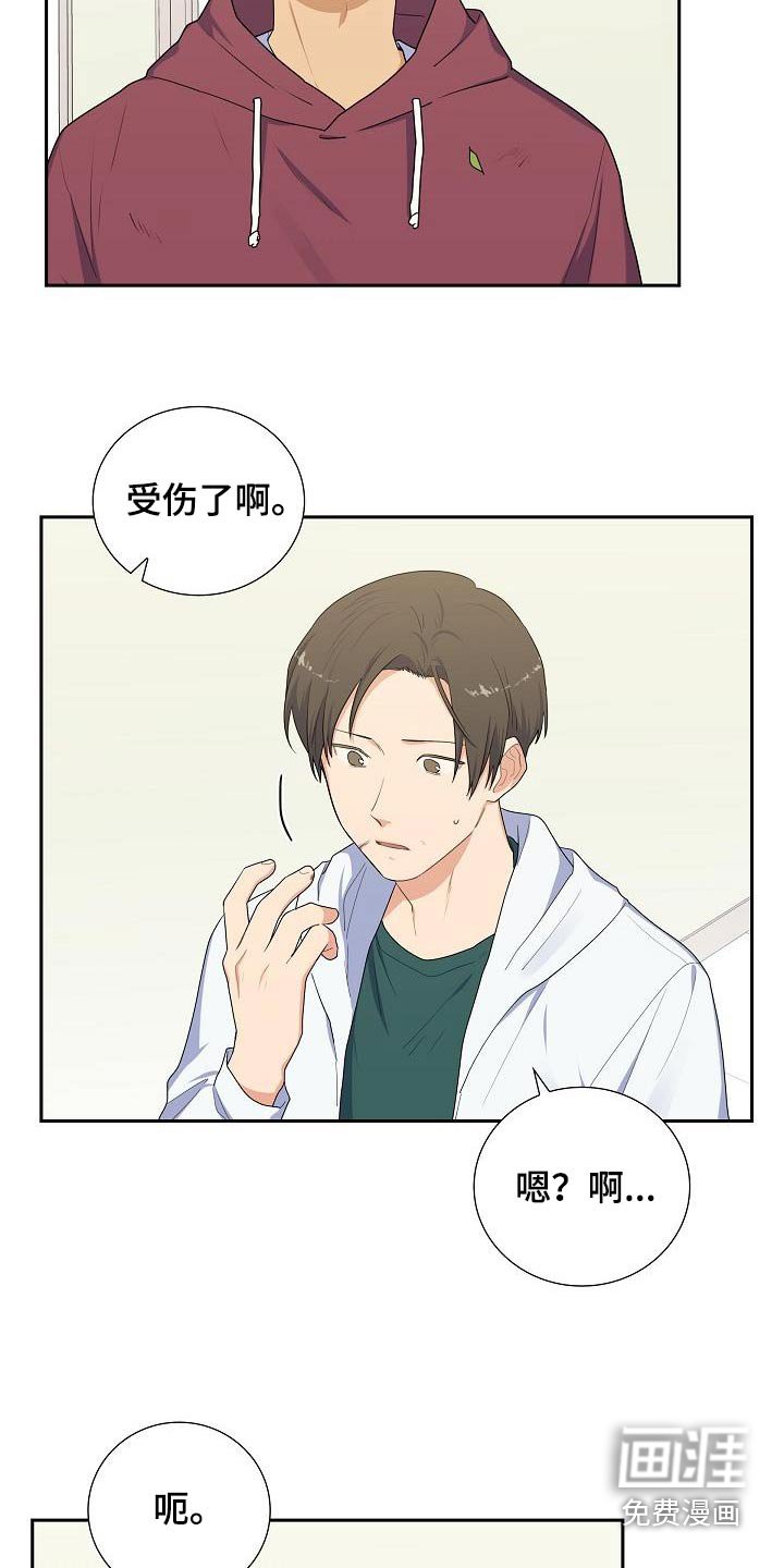 第69章：麻醉剂