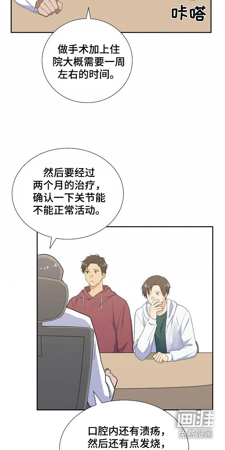 第69章：麻醉剂