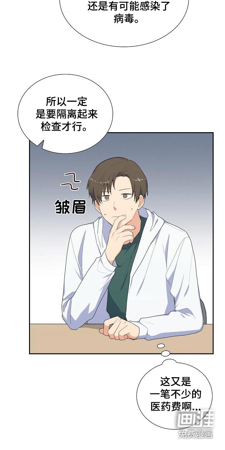 第69章：麻醉剂