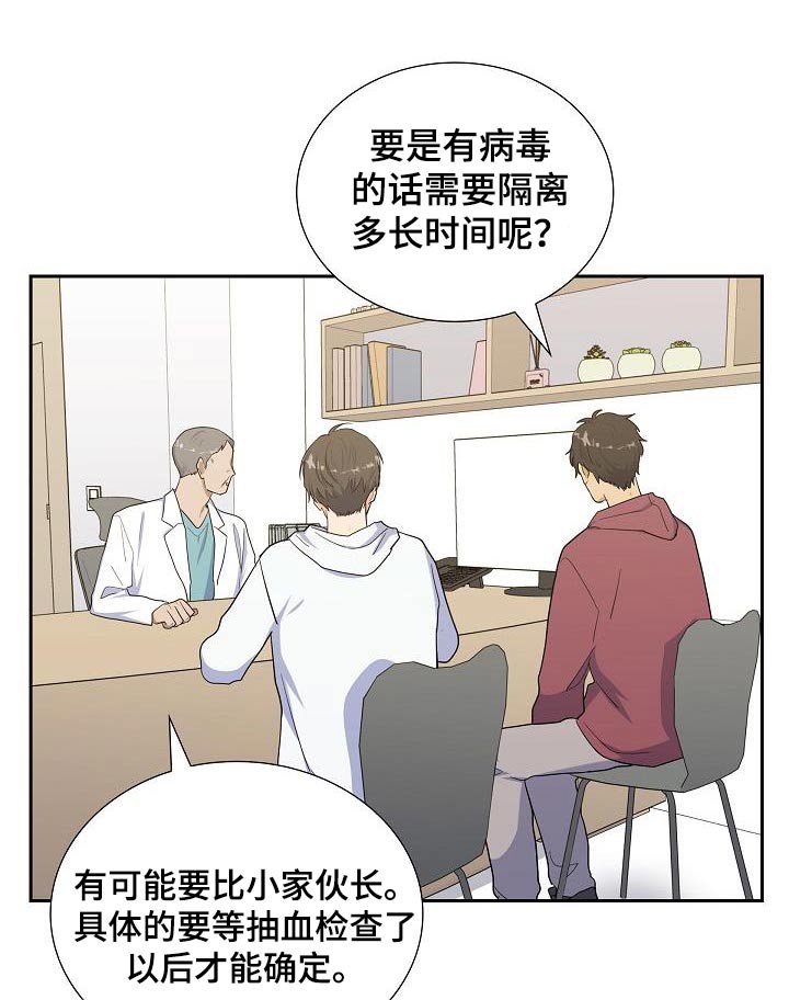 第69章：麻醉剂