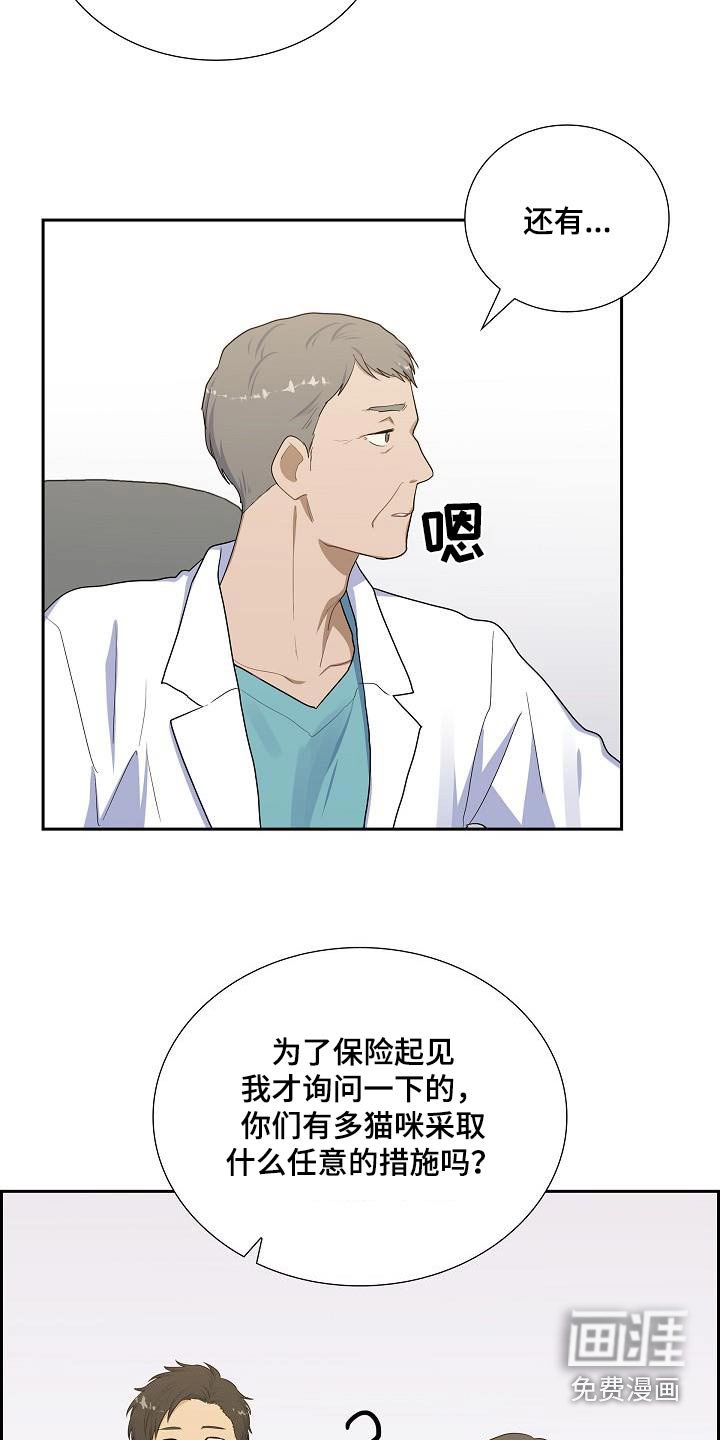 第69章：麻醉剂