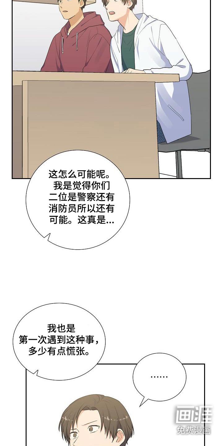 第69章：麻醉剂