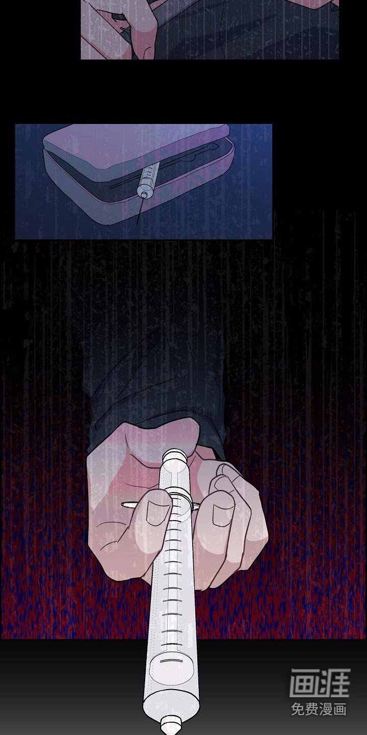 第69章：麻醉剂