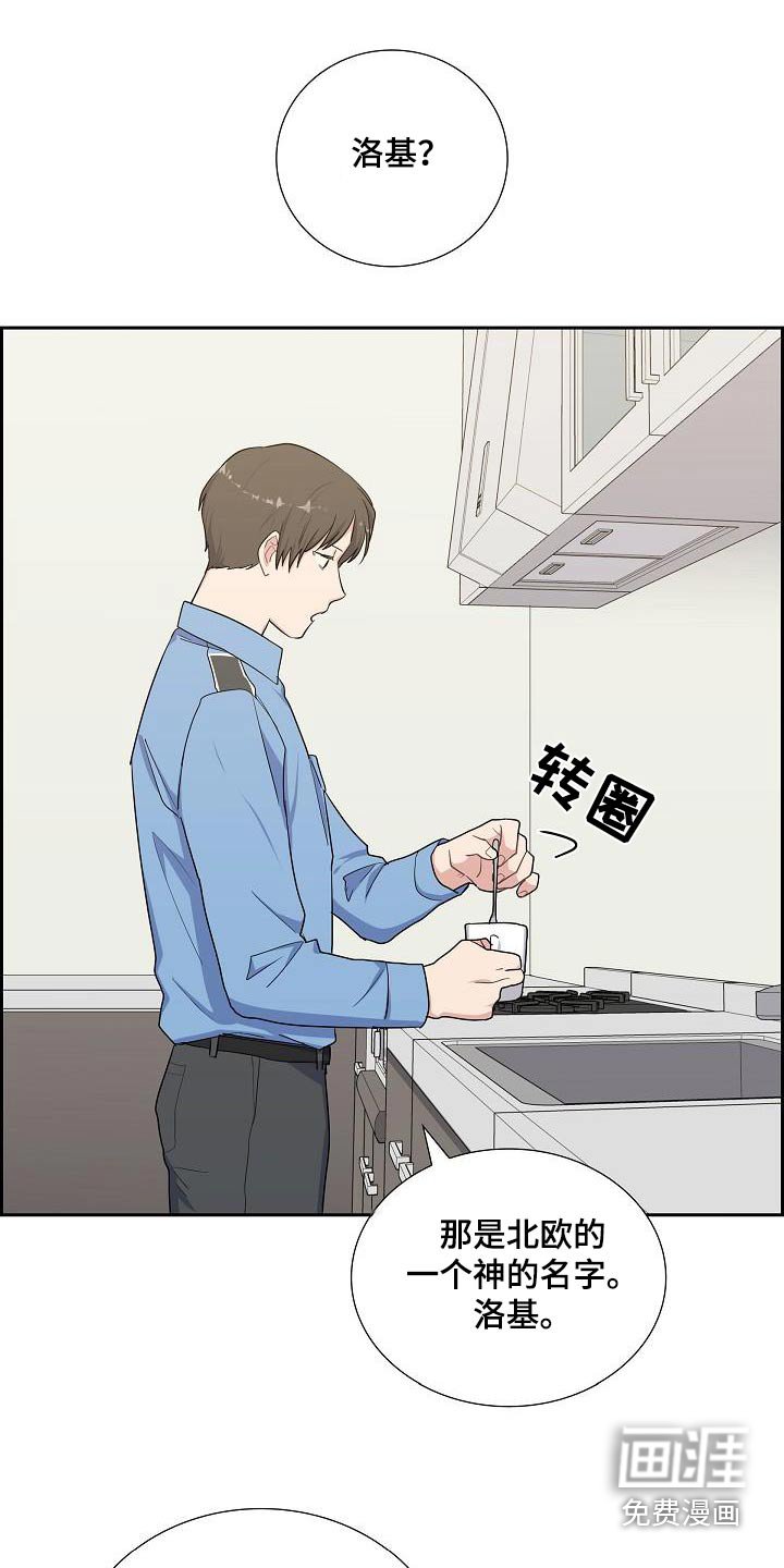 第69章：麻醉剂
