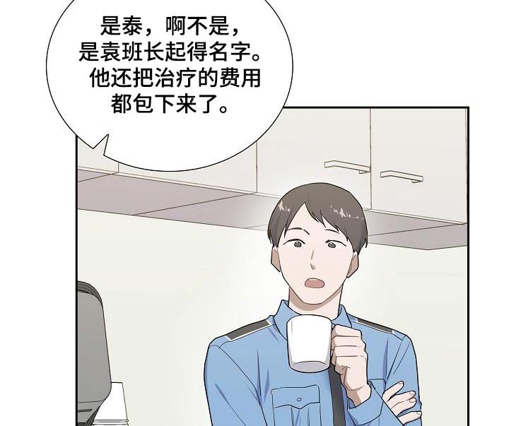 第69章：麻醉剂