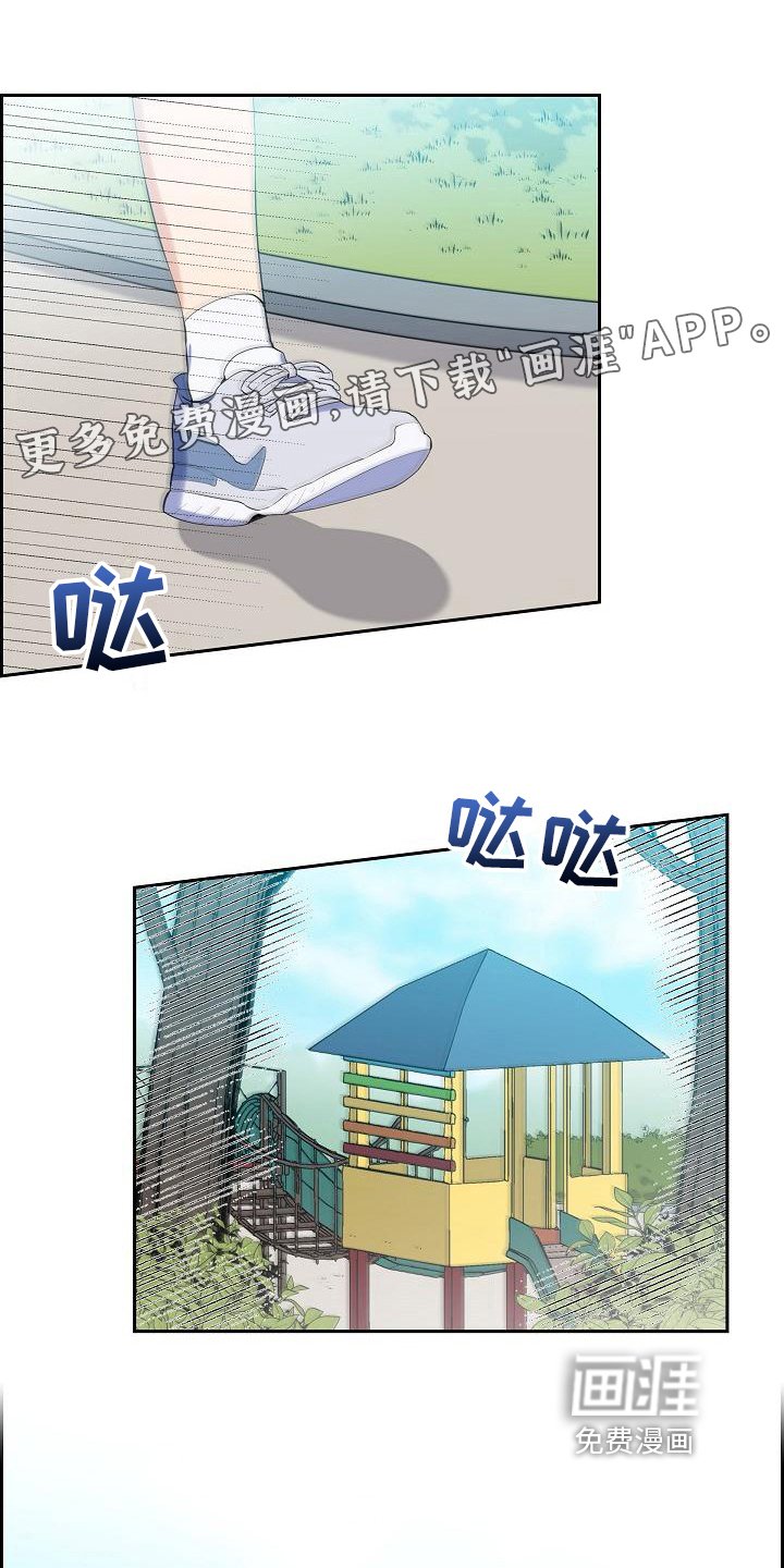第7章：猫的纷争