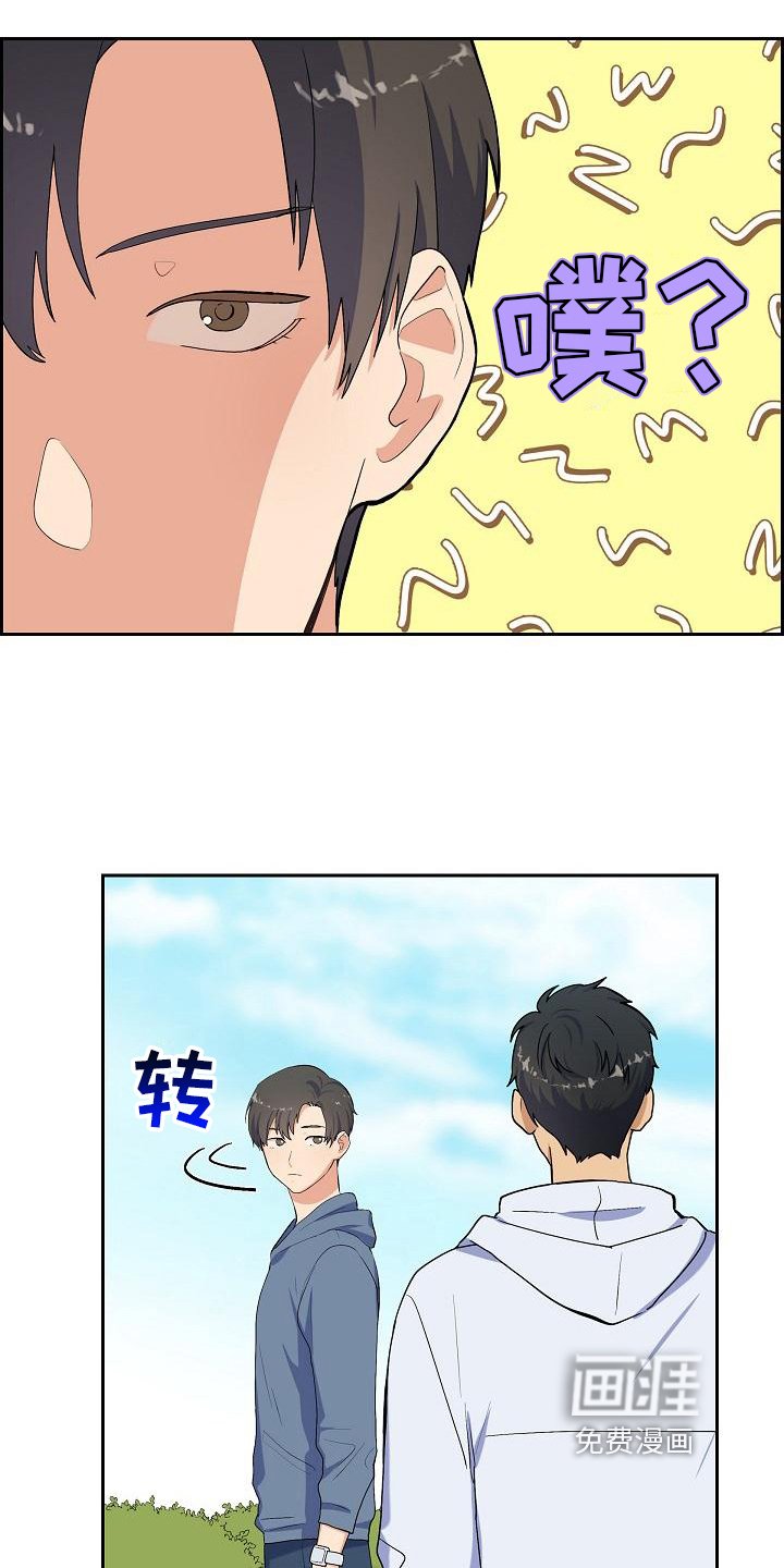 第7章：猫的纷争