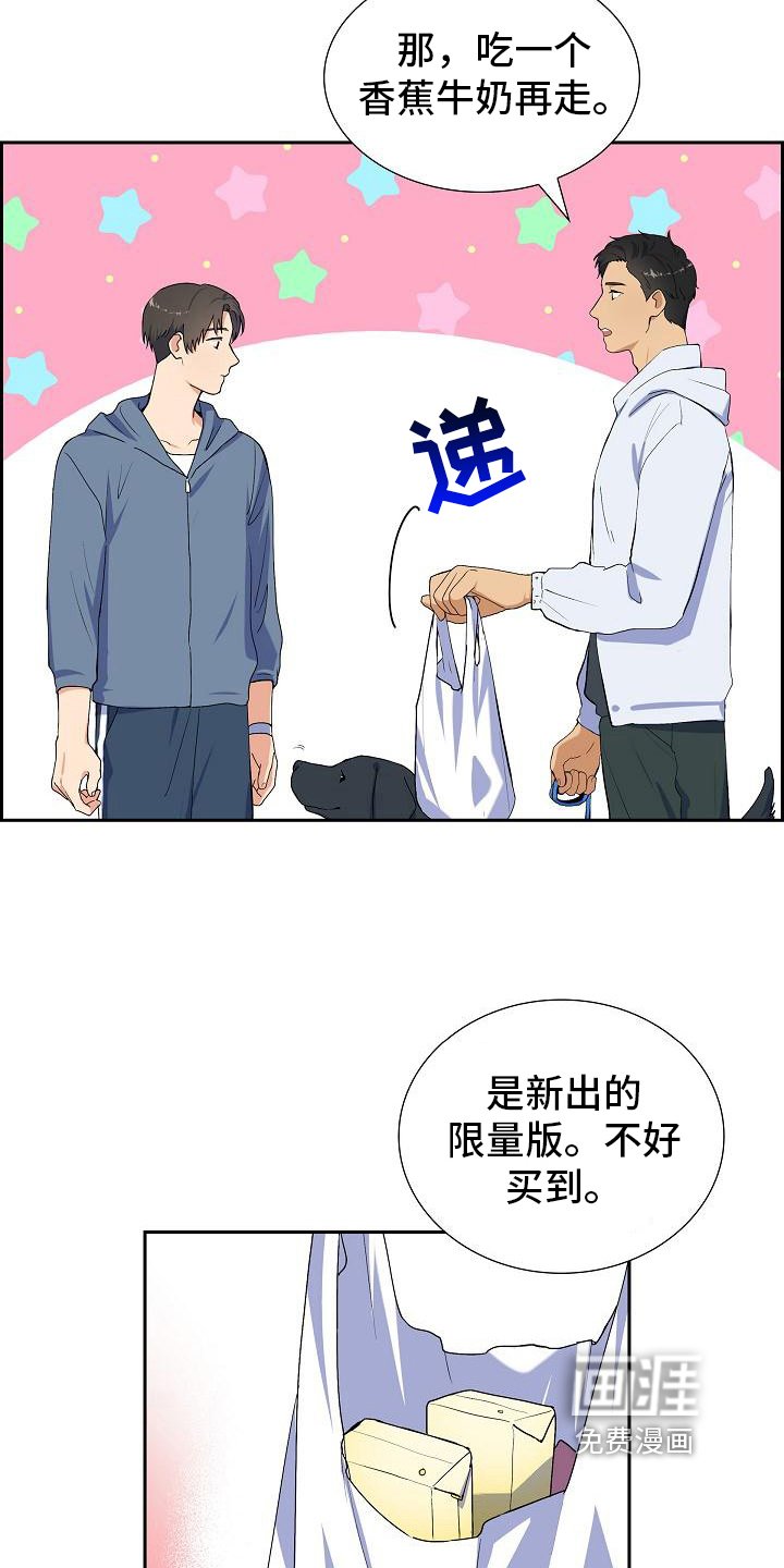 第7章：猫的纷争