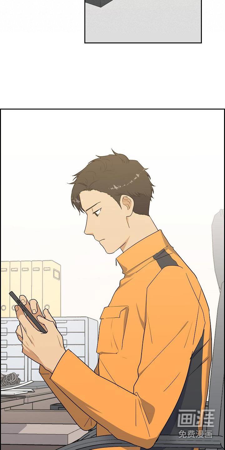 第70章：恋爱问题