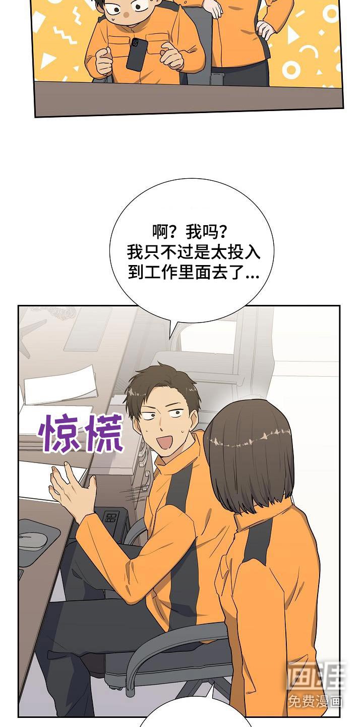 第70章：恋爱问题